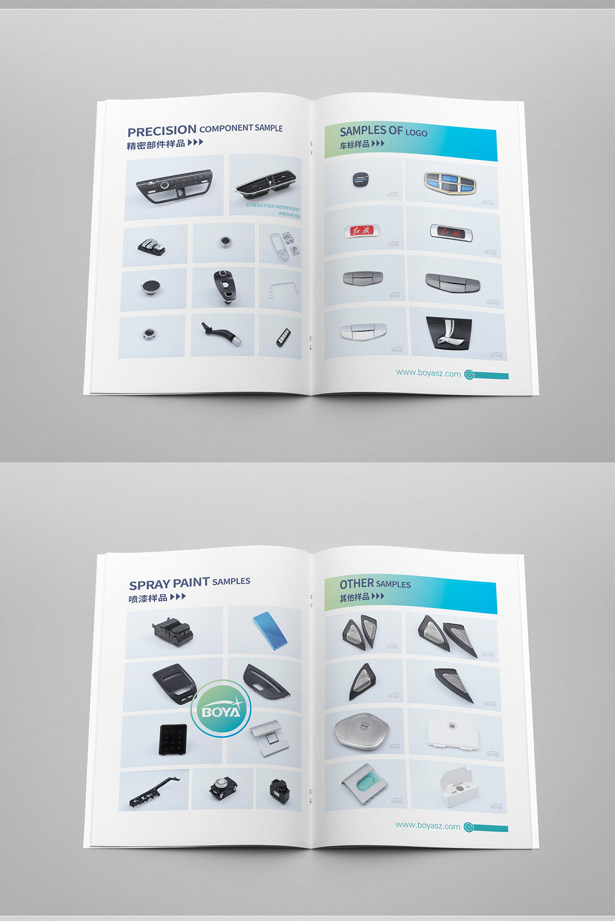 蘇州博亞電子科技有限公司品牌畫冊設(shè)計