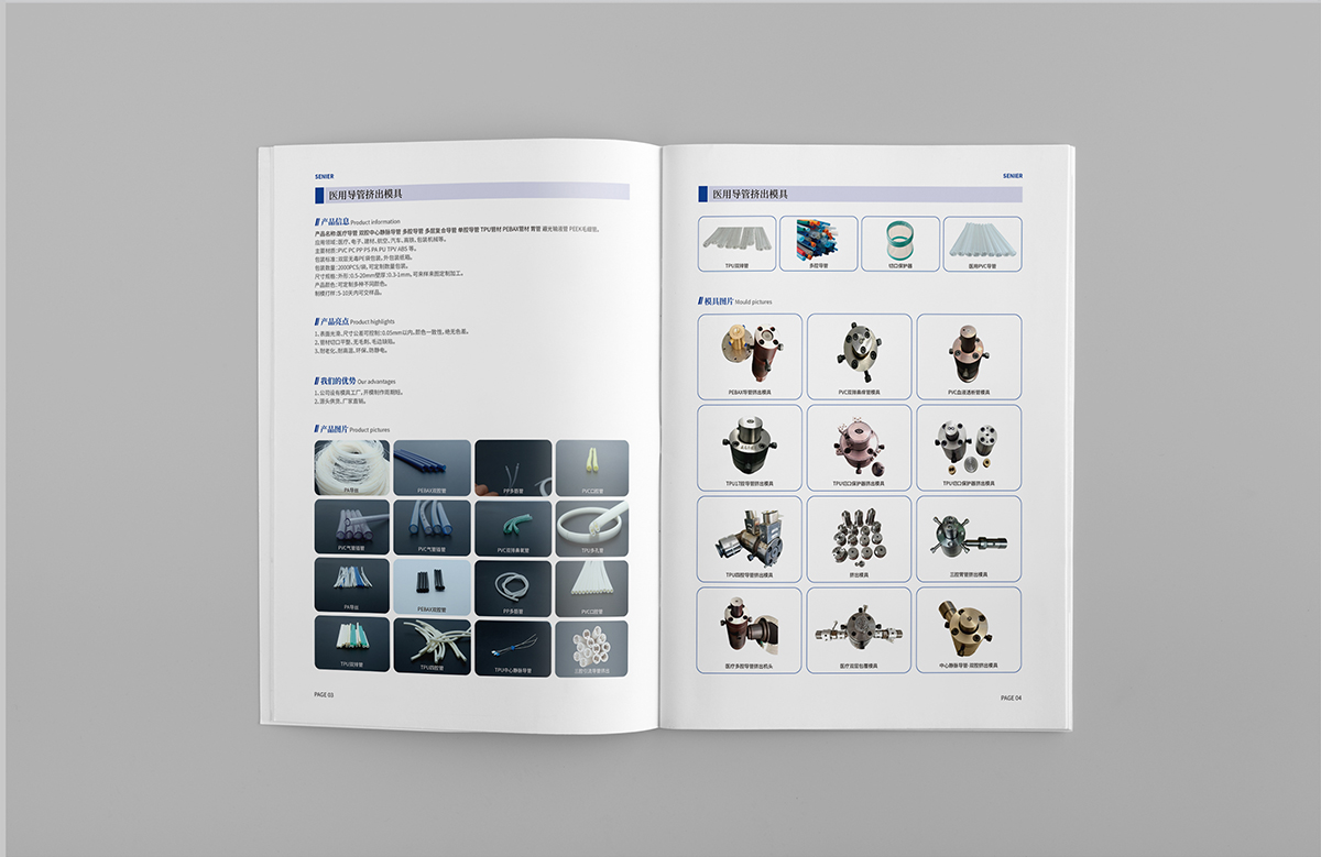 蘇州畫冊設(shè)計