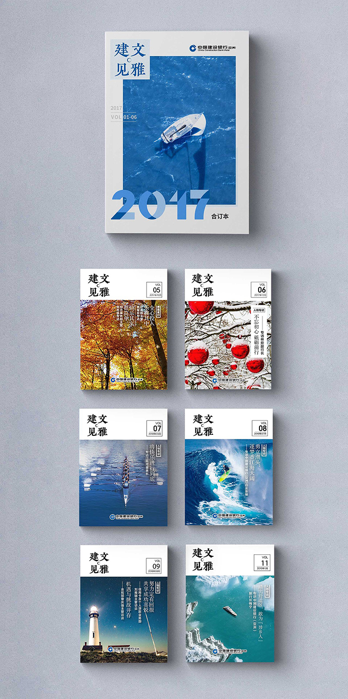 蘇州期刊內(nèi)刊設(shè)計(jì)