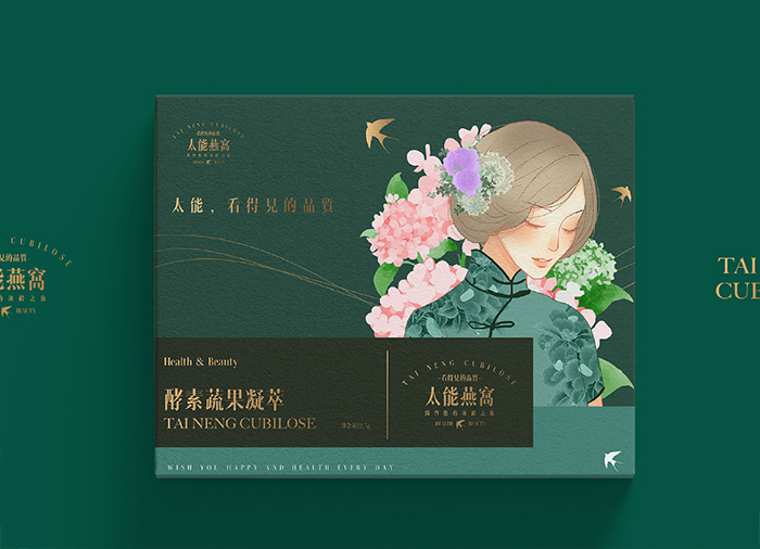 蘇州創(chuàng)意包裝設(shè)計