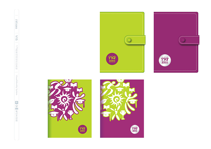 Ӗ(xn)C(j)(gu)ƷO(sh)Ӌ(j)